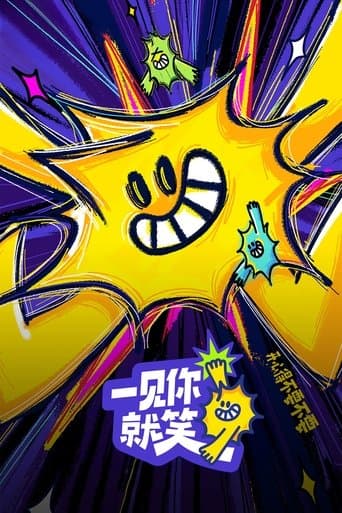 Laugh Together Season 1 poster