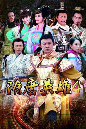 Heroes of Sui and Tang Dynasties Season 4 poster