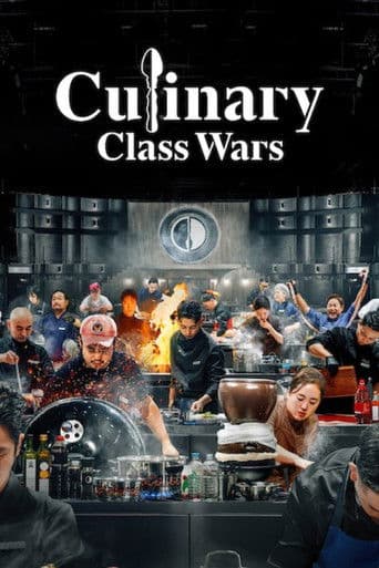 Culinary Class Wars Season 2 poster