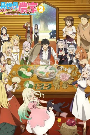 Farming Life in Another World Season 2 poster