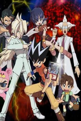 Duel Masters Season 4 poster
