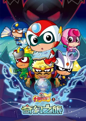 Happy Toon Season 8 poster