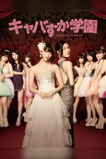 Majisuka Academy Season 6 poster