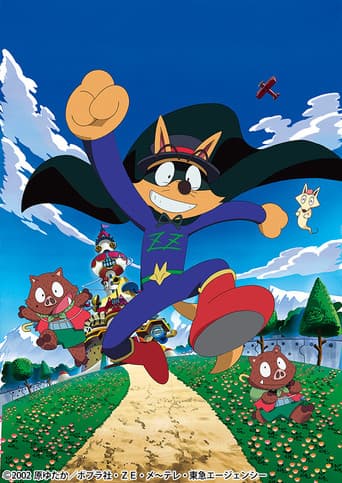 Kaiketsu Zorori Season 1 poster