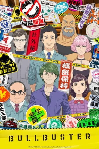 BULLBUSTER poster