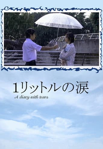 1 Litre of Tears Season 1 poster