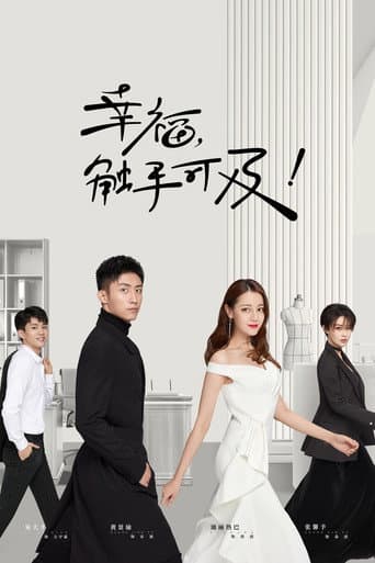 Love Designer Season 1 poster