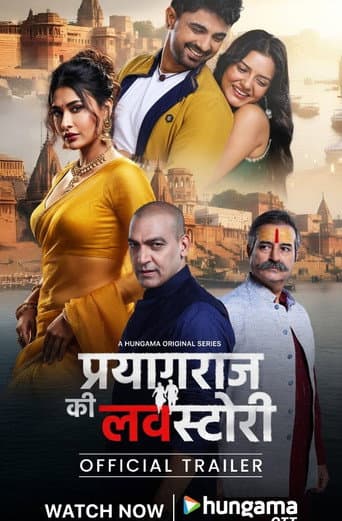 Prayagraj Ki Love Story Season 1 poster