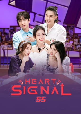 Heart Signal Season 5 poster