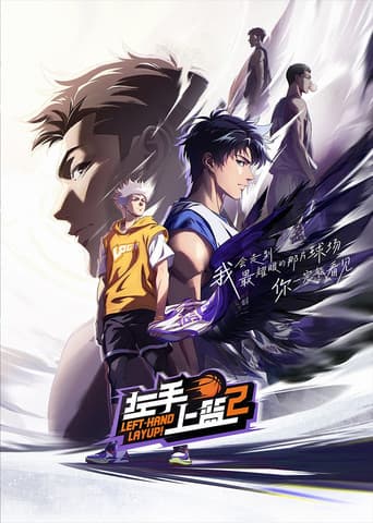 Left-Hand Layup! Season 2 poster