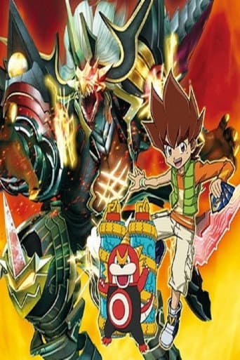 Duel Masters Season 9 poster