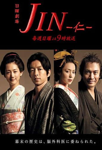 Jin Season 1 poster