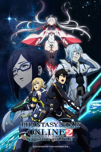 Phantasy Star Online 2: Episode Oracle Season 1 poster