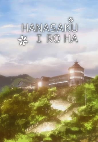 Hanasaku Iroha: Blossoms for Tomorrow Season 1 poster