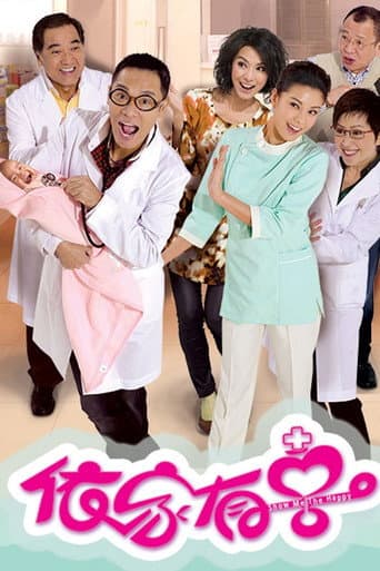 Show Me the Happy Season 1 poster