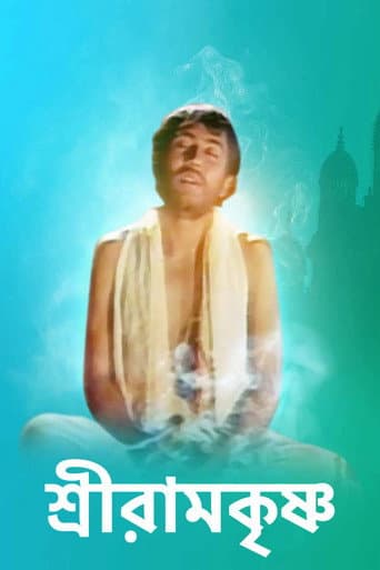 Sri Ramkrishna poster