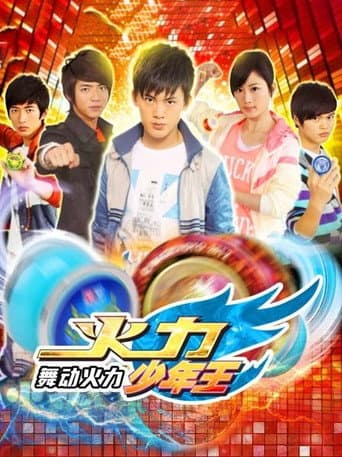Blazing Teens Season 4 poster
