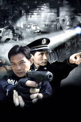 Scene of Crime Season 2 poster