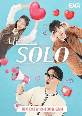 I Am Solo Season 1 poster
