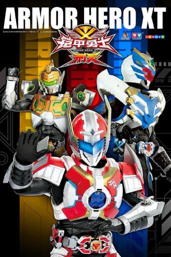 Armor Hero XT Season 1 poster