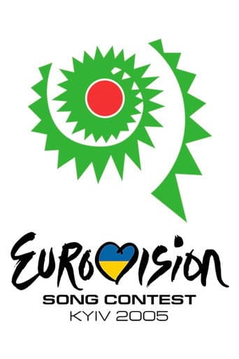 Eurovision Song Contest Season 50 poster