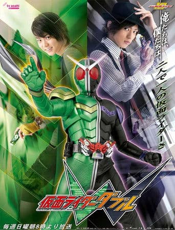 Kamen Rider W Season 1 poster