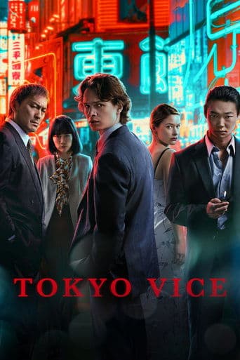 Tokyo Vice Season 2 poster