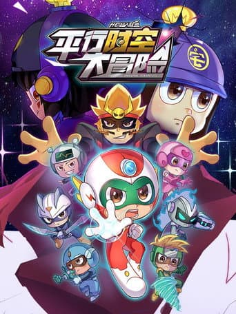 Happy Toon Season 18 poster