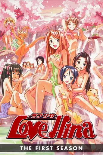 Love Hina Season 1 poster