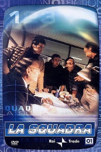 The squad Season 1 poster