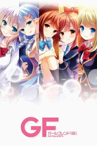 Girl Friend BETA Season 1 poster
