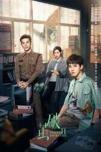 Insect Detective Season 2 poster