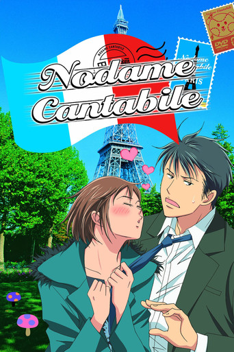 Nodame Cantabile Season 2 poster