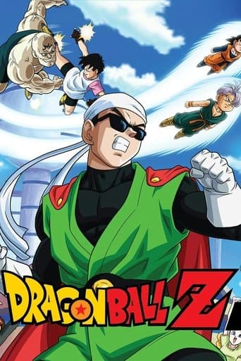 Dragon Ball Z Season 7 poster