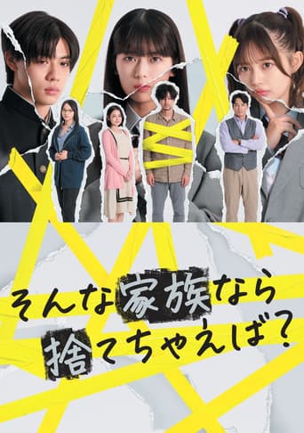 Is a Family Like This Worth Keeping? Season 1 poster