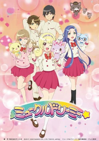 Mewkledreamy Season 1 poster