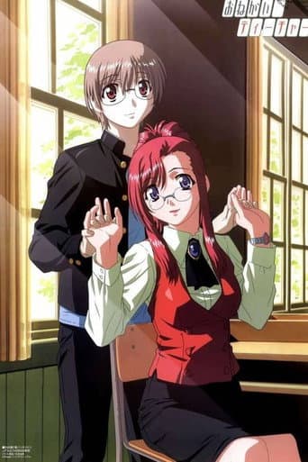 Please Teacher! Season 1 poster