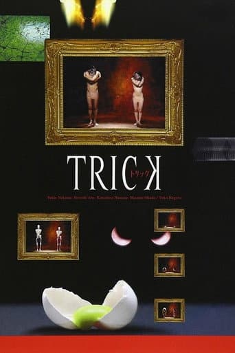 Trick Season 1 poster