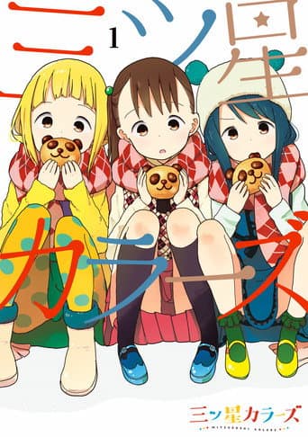 Mitsuboshi Colors Season 1 poster