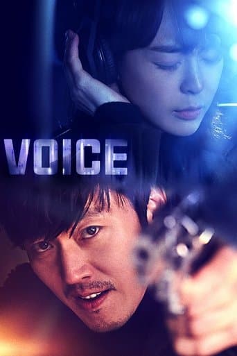 Voice Season 1 poster