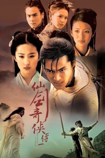 Chinese Paladin poster