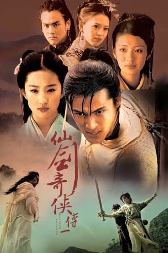 Chinese Paladin Season 1 poster