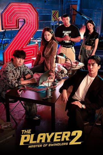 Player Season 2 poster
