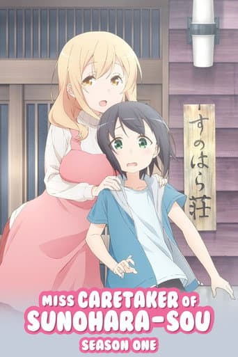 Miss Caretaker of Sunohara-sou Season 1 poster