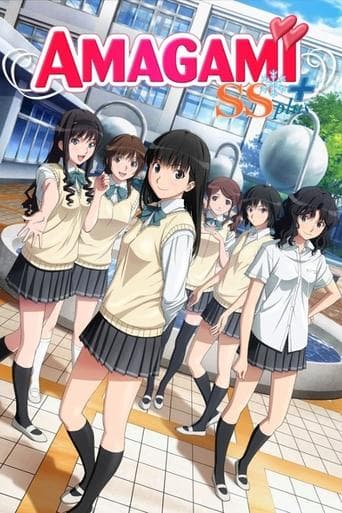 Amagami SS Season 2 poster