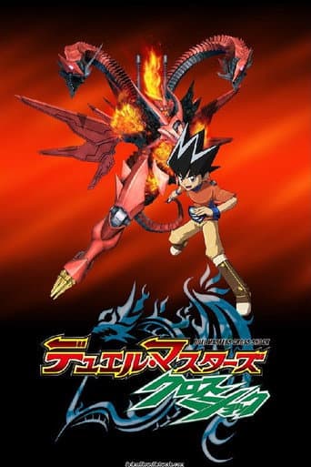 Duel Masters Season 6 poster