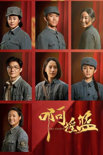 The Cradle poster