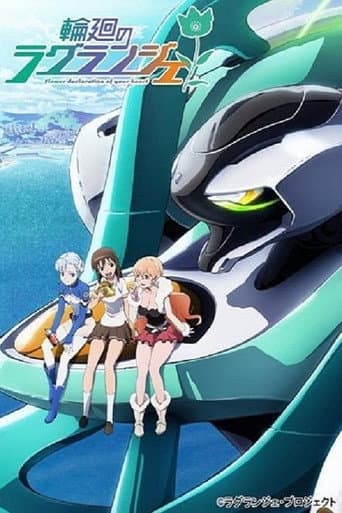 Lagrange: The Flower of Rin-ne Season 1 poster