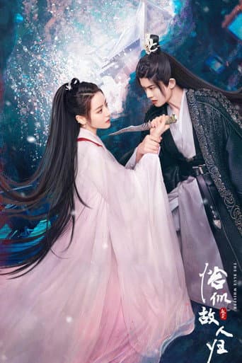 The Blue Whisper Season 2 poster