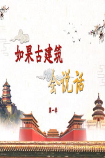 Lecture Room Season 422 poster